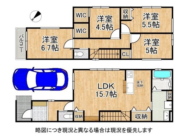 伊丹市安堂寺町７丁目　新築一戸建て　１期　全２区画　１号棟
