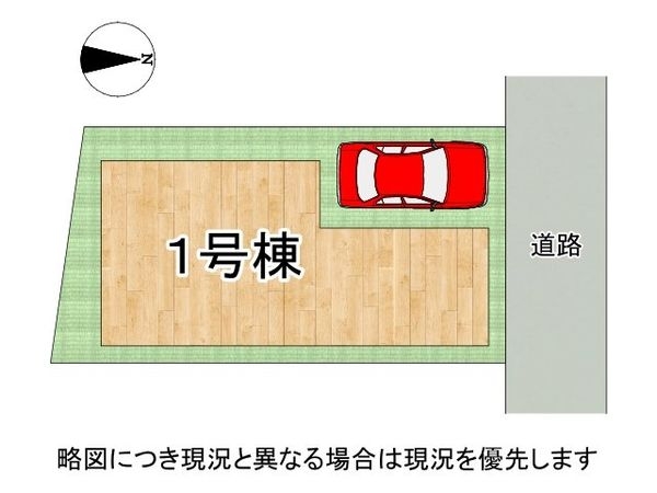 尼崎市富松町４丁目　新築一戸建て　第２　全１区画