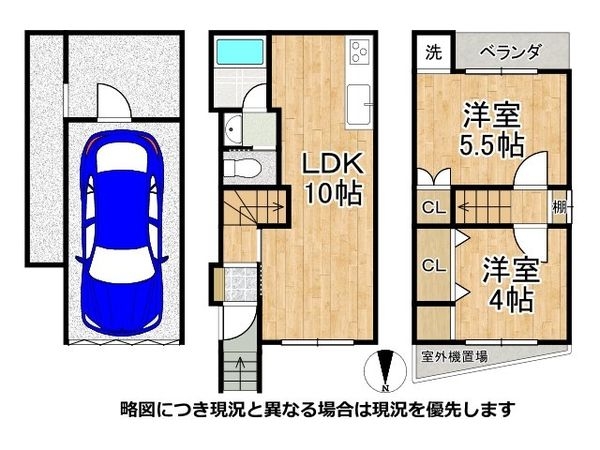 大阪市西淀川区御幣島６丁目　中古一戸建て
