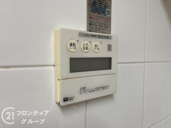 エスリード苦楽園老松町　中古マンション