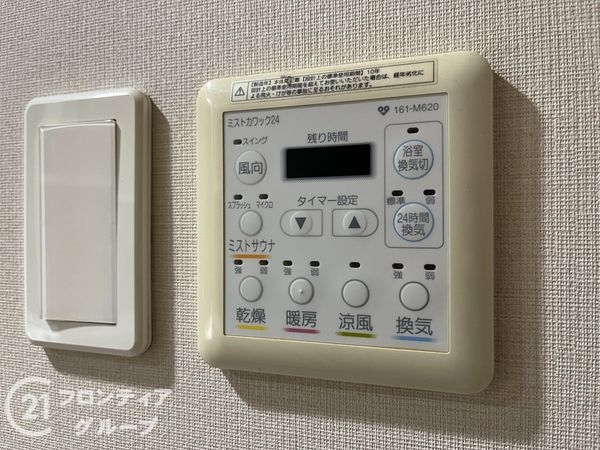 エスリード苦楽園老松町　中古マンション