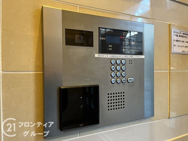さきタワー・サンクタス尼崎駅前　中古マンション