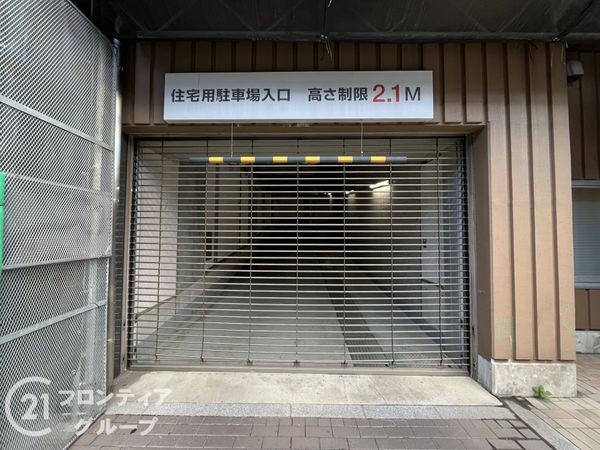 さきタワー・サンクタス尼崎駅前　中古マンション