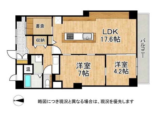 仁川グリーンハイツ　中古マンション