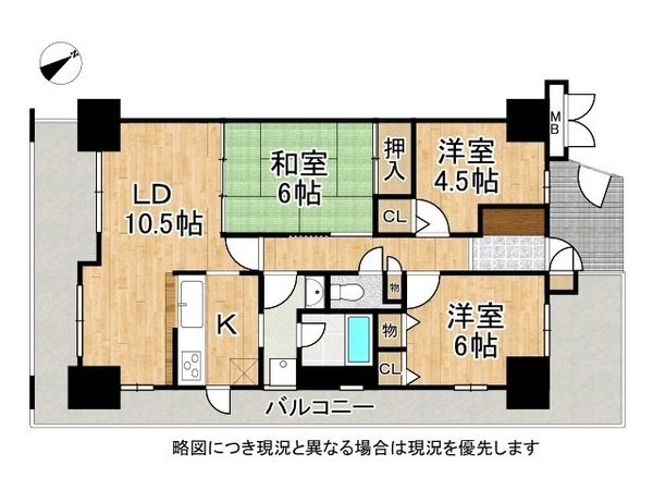 レピア出来島　中古マンション