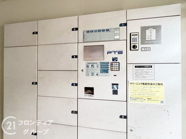 レピア出来島　中古マンション