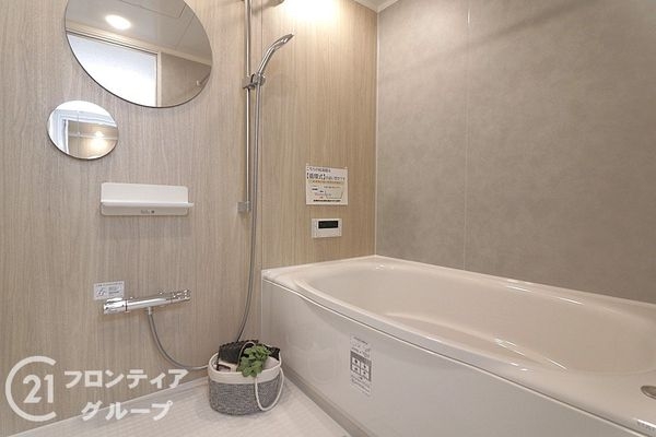 ルナコート塚口　中古マンション