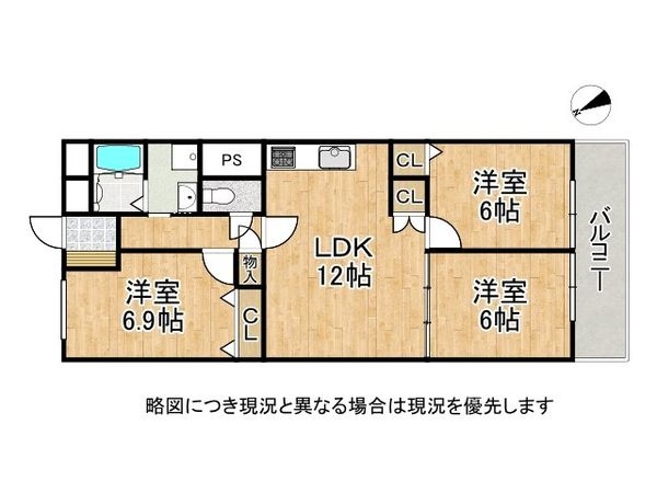 伊丹ロイヤルマンション　中古マンション