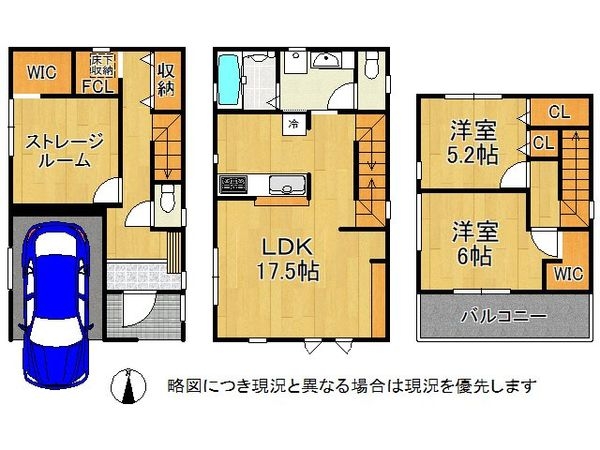 尼崎市若王寺2丁目 新築一戸建て 4期 全1区画