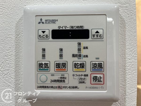 リベル　中古マンション