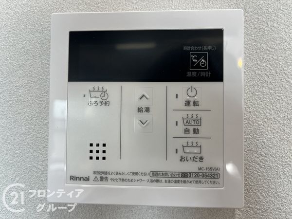 リベル　中古マンション