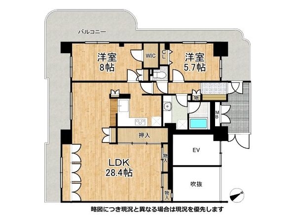 メゾン甲子園口北町　中古マンション
