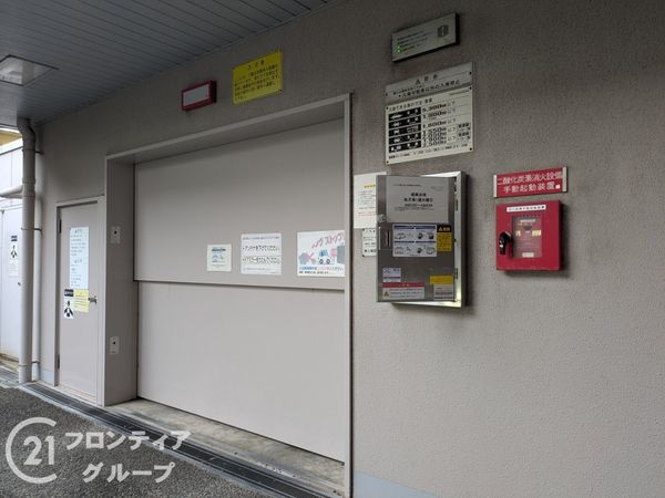 メゾン甲子園口北町　中古マンション