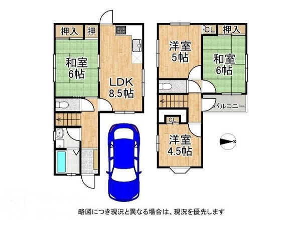 尼崎市若王寺２丁目の中古一戸建て