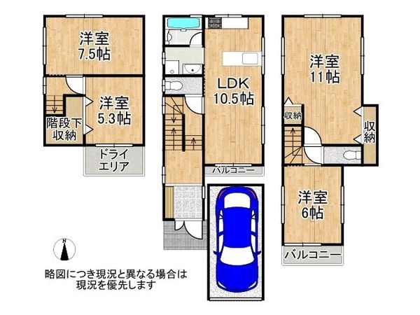 西宮市松並町　中古一戸建て