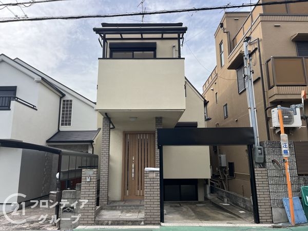 西宮市松並町　中古一戸建て