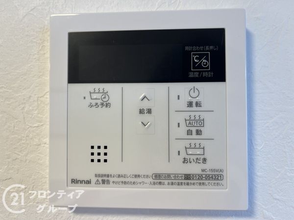 西宮市松並町の中古一戸建て