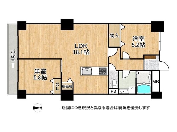 伊丹グリーンハイツ　中古マンション