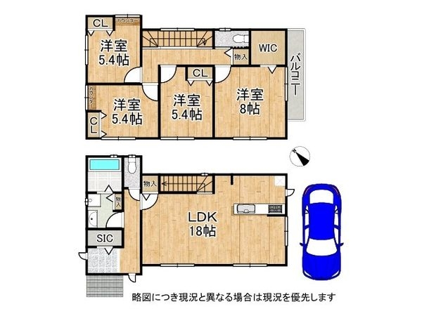 伊丹市北伊丹２丁目　新築一戸建て　１号棟