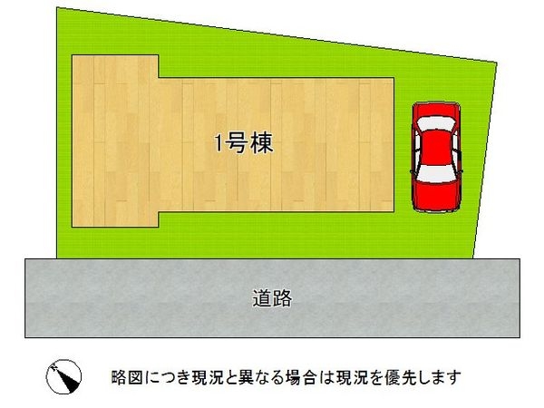 伊丹市北伊丹２丁目　新築一戸建て　１号棟