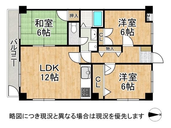 サンプリンス伊丹パート２　中古マンション