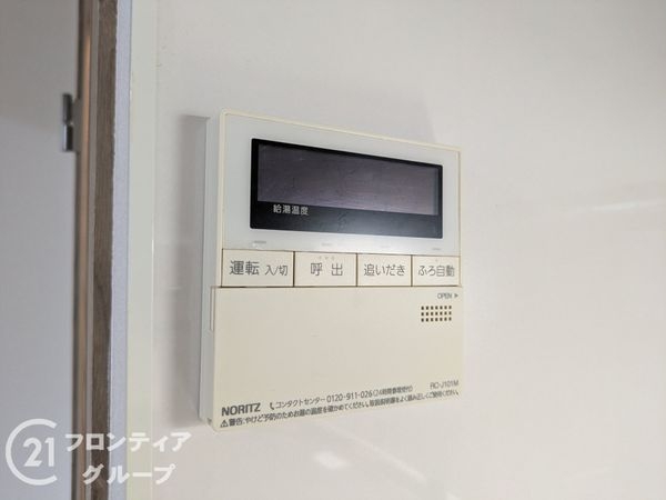サンプリンス伊丹パート２　中古マンション