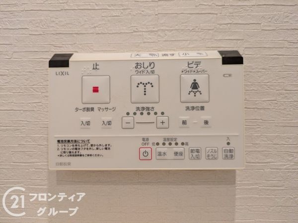 サンプリンス伊丹パート２　中古マンション
