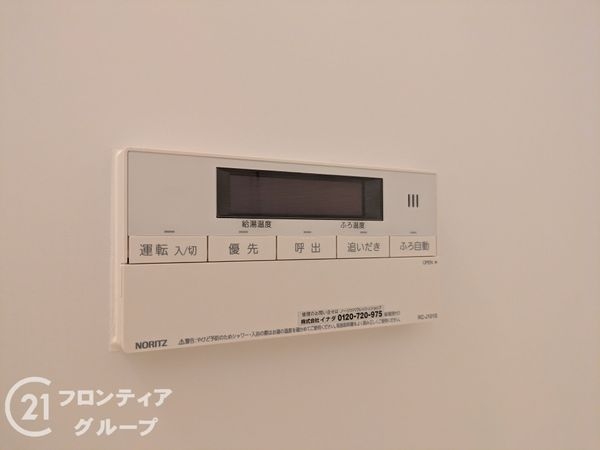 サンプリンス伊丹パート２　中古マンション