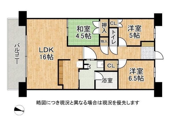 プラウドシティ塚口マークフォレスト　中古マンション