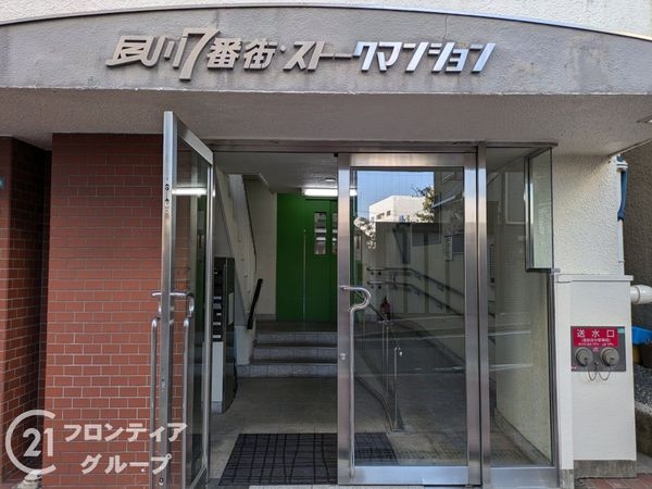 夙川７番街ストークマンション　中古マンション