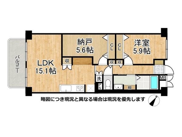伊丹東宝ハイツ 中古マンション
