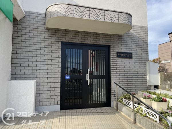 伊丹東宝ハイツ　中古マンション