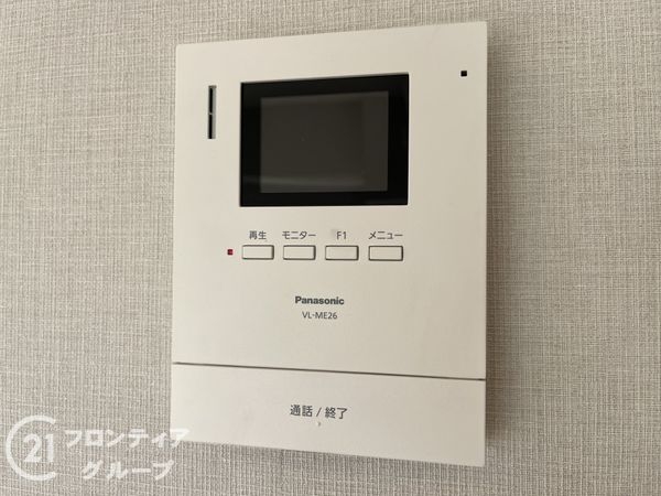 伊丹東宝ハイツ　中古マンション