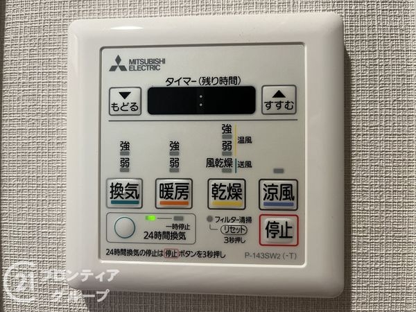 伊丹東宝ハイツ　中古マンション