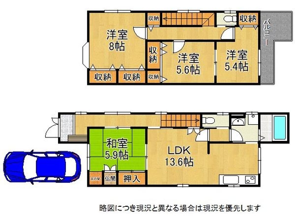 伊丹市北野１丁目の中古一戸建て