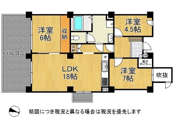 進和苦楽園アーバンライフA棟　中古マンション