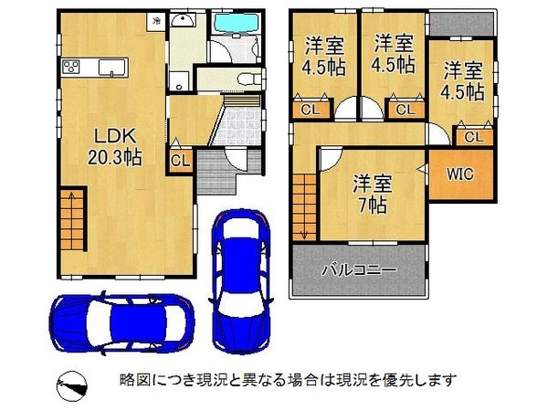 大阪市西淀川区中島１丁目の中古一戸建て