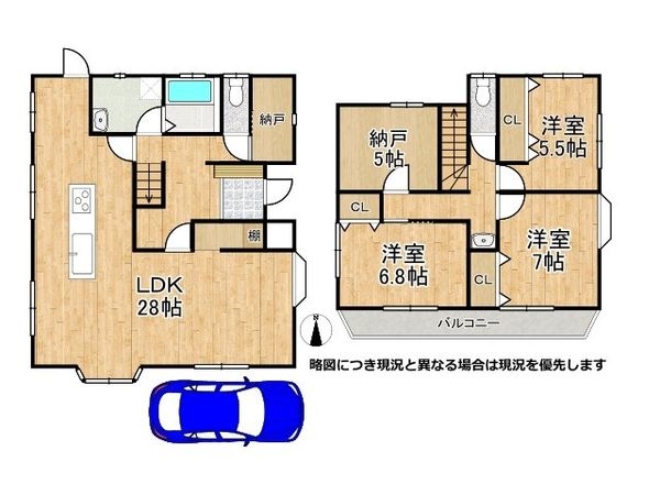 尼崎市西難波町４丁目の中古一戸建て