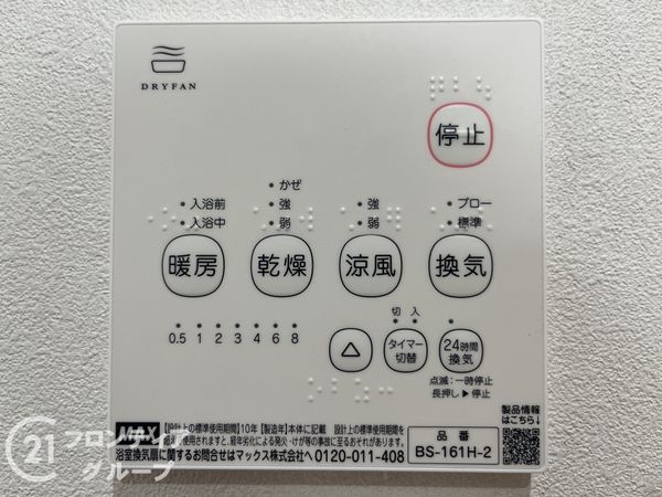 尼崎市西難波町４丁目の中古一戸建て