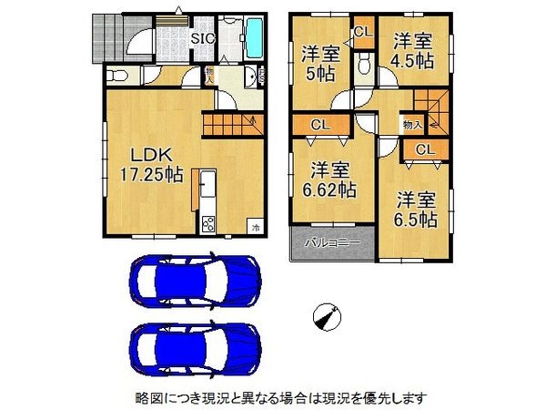 大阪市西淀川区中島１丁目　新築一戸建て　１期１号棟