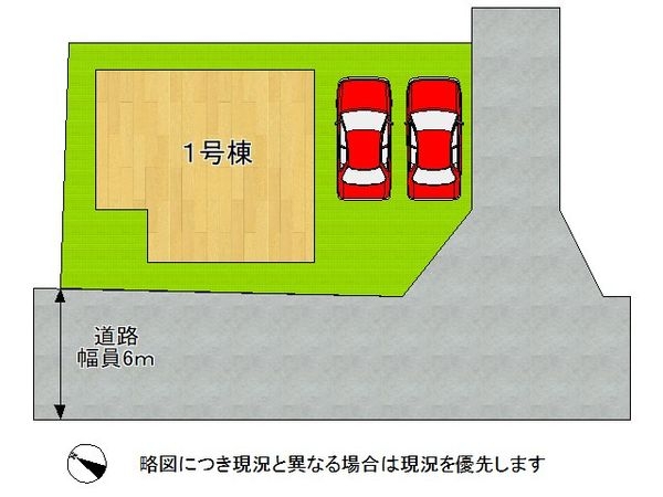 大阪市西淀川区中島１丁目　新築一戸建て　１期１号棟
