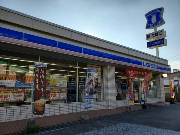 呉市西鹿田2丁目の土地(ローソン呉本通7丁目店)