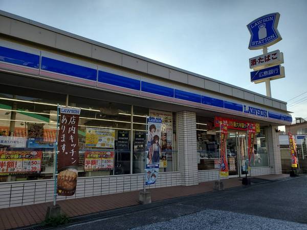 呉市西鹿田２丁目の土地(ローソン呉本通7丁目店)