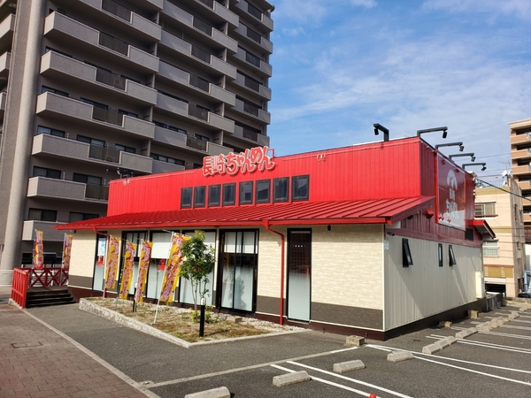 呉市西鹿田２丁目の土地(長崎ちゃんめん広島呉本通店)