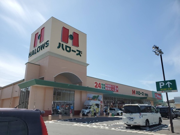 呉市押込３丁目の中古一戸建て(ハローズ熊野店)