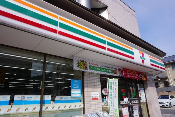 呉市焼山桜ヶ丘３丁目の中古一戸建て(セブンイレブン呉市焼山店)