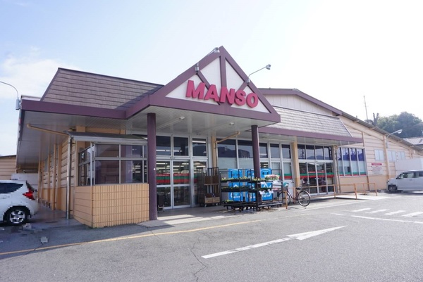 呉市焼山桜ヶ丘3丁目の中古一戸建て(万惣焼山店)