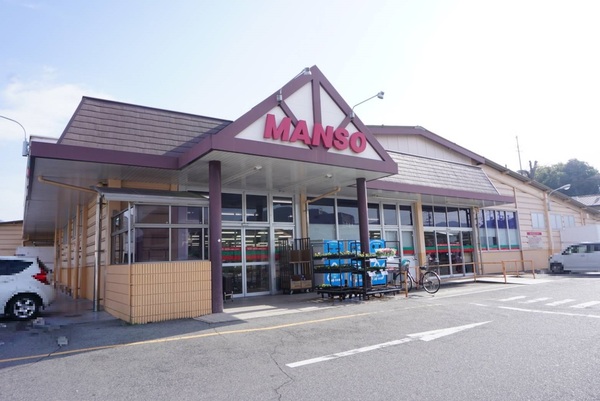 呉市焼山桜ヶ丘３丁目の中古一戸建て(万惣焼山店)