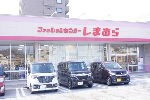 呉市焼山ひばりヶ丘町の中古一戸建て(ファッションセンターしまむら焼山店)