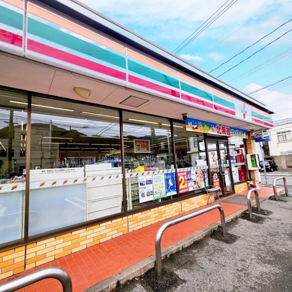 呉市仁方桟橋通の中古一戸建て(セブンイレブン呉仁方桟橋通店)